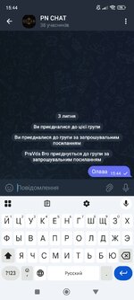 Screenshot_2025-07-03-15-44-24-801_org.telegram.messenger.jpg