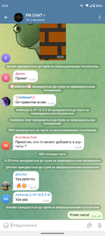 Screenshot_20250703-161636.png