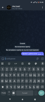 Screenshot_20250703-164037.png