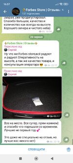 Screenshot_2025-07-03-16-57-02-102_org.telegram.messenger.jpg