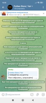 Screenshot_2025-07-03-16-56-55-678_org.telegram.messenger.jpg