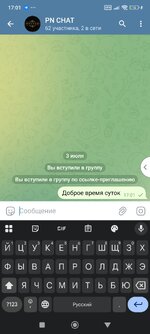 Screenshot_2025-07-03-17-01-31-976_org.telegram.plus.jpg