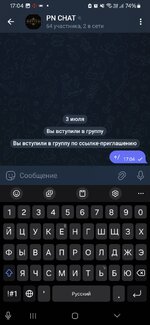Screenshot_20250703_170445_Telegram.jpg