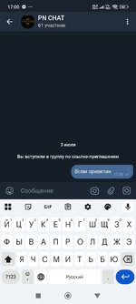 Screenshot_2025-07-03-17-00-06-487_org.thunderdog.challegram.jpg