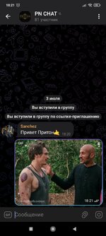 Screenshot_2025-07-03-18-21-21-677_org.telegram.messenger.jpg