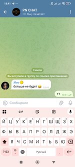 Screenshot_2025-07-03-18-41-18-835_org.telegram.messenger.jpg