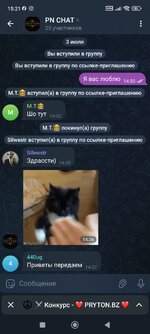 Screenshot_2025-07-03-15-21-48-679_org.telegram.messenger.jpg