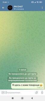 Screenshot_2025-07-03-19-48-48-387_org.telegram.messenger.jpg