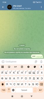 Screenshot_2025-07-03-19-04-53-266_org.telegram.messenger.jpg
