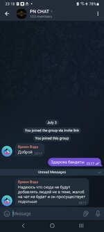 Screenshot_20250703_231801_Telegram.jpg