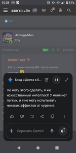 Screenshot_20250704-103821.png