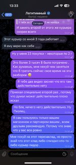 IMG_2238.png