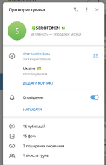 Знімок екрана 2025-07-04 о 16.56.08.png