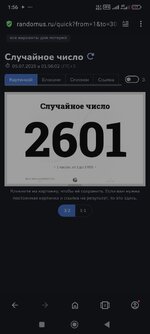 Screenshot_2025-07-05-01-56-13-294_com.opera.browser.jpg
