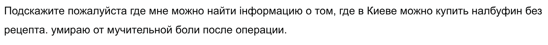 Screenshot from 2025-07-05 03-25-54.png