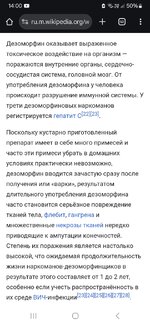 Screenshot_20250705_140043_Chrome.jpg