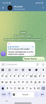 Screenshot_2025-07-06-16-19-01-608_org.telegram.messenger.jpg
