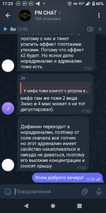 Screenshot_20250706-172345.png