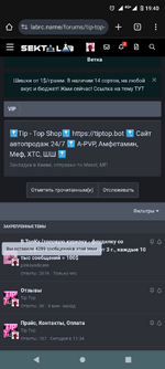 Screenshot_20250706-194047.png