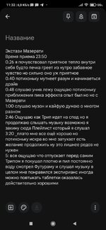 Screenshot_2025-07-07-11-32-18-910_com.google.android.keep.jpg