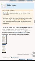 IMG_0064 — крупный размер.jpeg