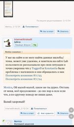 IMG_0065 — крупный размер.jpeg