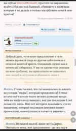 IMG_0067 — крупный размер.jpeg