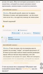 IMG_0068 — крупный размер.jpeg