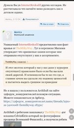 IMG_0070 — крупный размер.jpeg