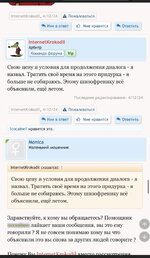 IMG_0073 — крупный размер.jpeg