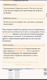 IMG_0083 — крупный размер.jpeg
