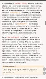 IMG_0086 — крупный размер.jpeg