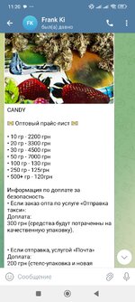 Screenshot_2025-07-08-11-20-28-160_org.telegram.messenger.jpg