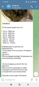 Screenshot_2025-07-08-11-20-31-423_org.telegram.messenger.jpg