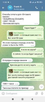 Screenshot_2025-07-08-11-20-40-586_org.telegram.messenger.jpg