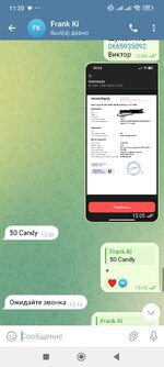 Screenshot_2025-07-08-11-20-56-177_org.telegram.messenger.jpg