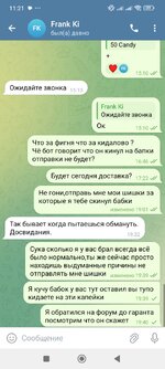 Screenshot_2025-07-08-11-21-12-701_org.telegram.messenger.jpg