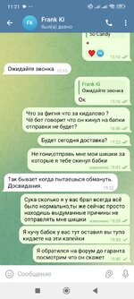 Screenshot_2025-07-08-11-21-18-462_org.telegram.messenger.jpg