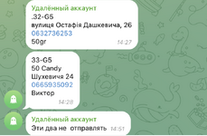 Снимок экрана 2025-07-09 в 11.03.49.png