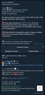 1752254377369.png