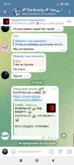 Screenshot_2025-07-12-10-14-45-799_org.telegram.messenger.jpg