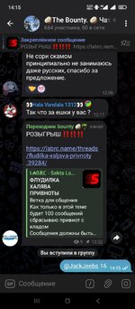 Screenshot_2025-07-12-14-15-59-287_org.telegram.messenger.jpg