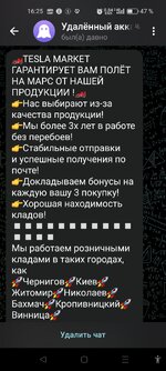 Screenshot_2025-07-12-16-25-10-82_0b342c26d6c44f3c8d2de40eabb4e1da.jpg