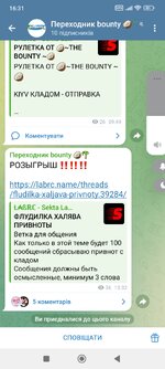 Screenshot_2025-07-12-16-31-29-381_org.telegram.messenger.jpg