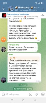 Screenshot_2025-07-13-00-05-31-49_948cd9899890cbd5c2798760b2b95377.jpg