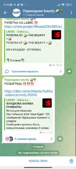 Screenshot_2025-07-13-09-18-08-886_org.telegram.messenger.jpg