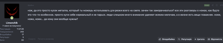 Screenshot 2025-07-13 at 19.55.08.png