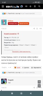 Screenshot_2025-07-14-11-07-25-910_com.android.chrome.jpg