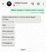 Screenshot_20250714_093807_Threema.jpg