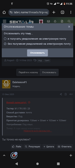 Screenshot_20250714-113507.png